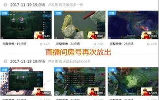 爆料卢本伟复播视频,揭秘直播界传奇归来背后的故事